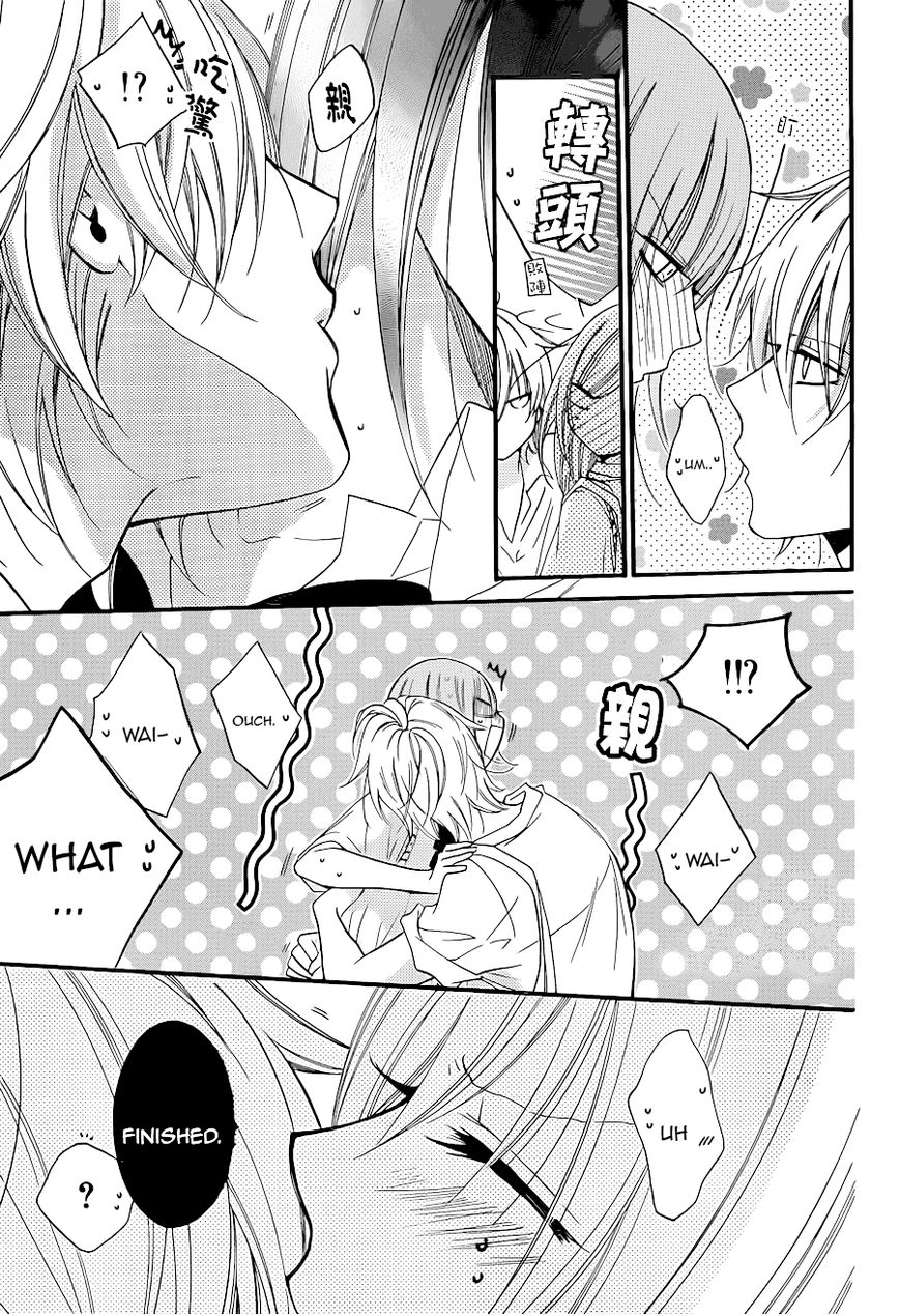 Namaiki Zakari, Chapter 18 image 29